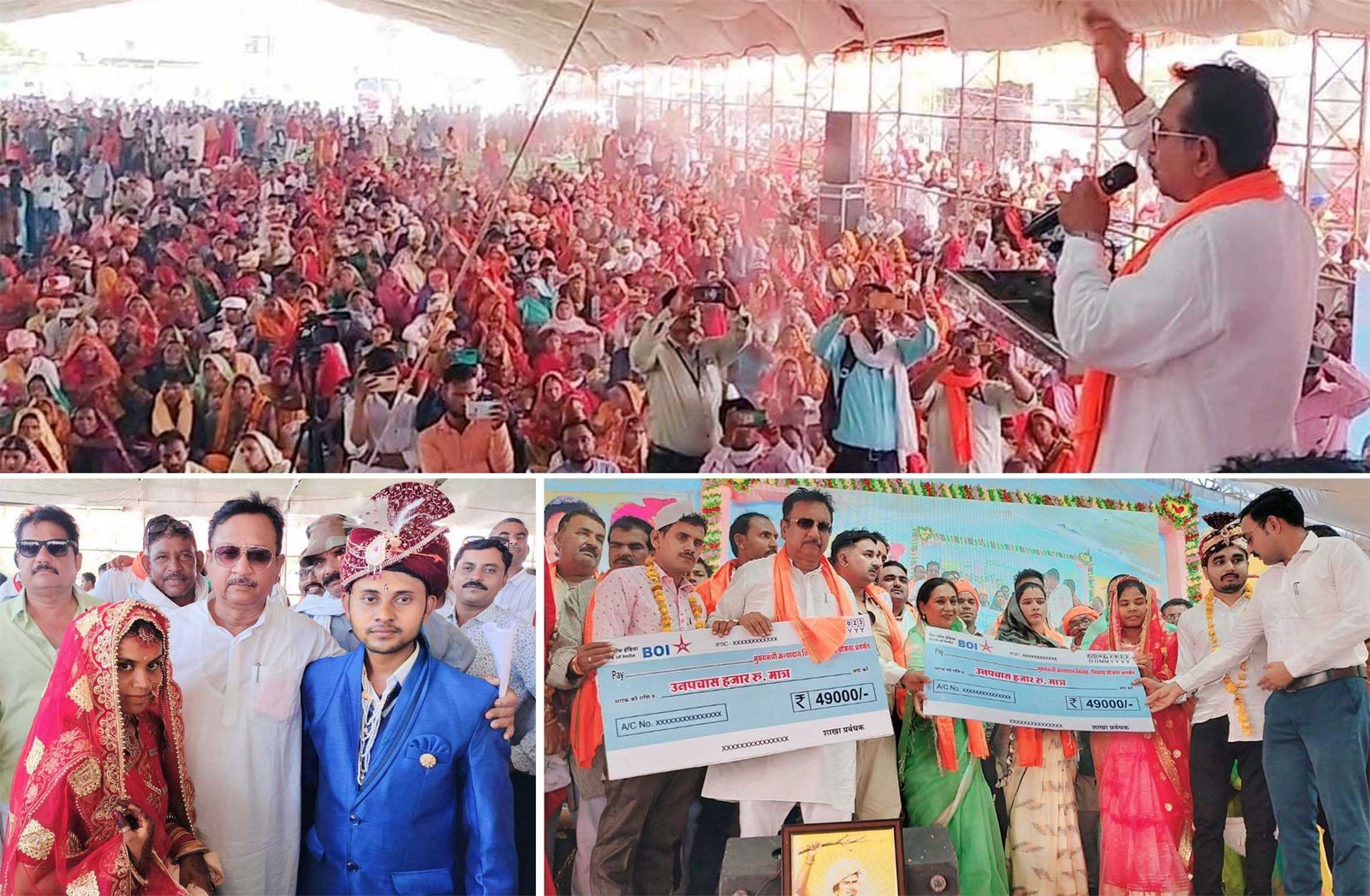 रोशनी में 600 जोड़े विवाह बंधन में बंधे