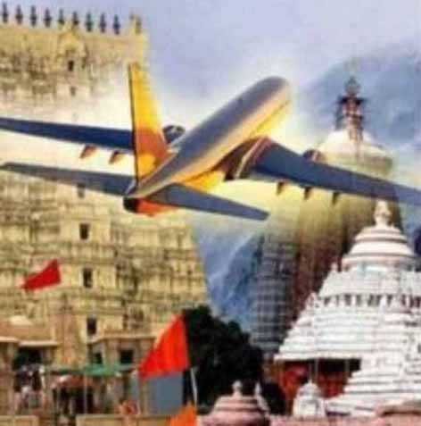गंगासागर की यात्रा पर आज जाएंगे जिले के बुजुर्ग
