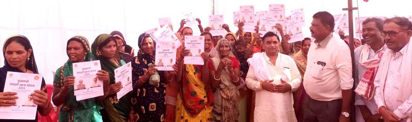 विधायक पटेल ने वितरित किए लाडली बहना योजना के स्वीकृति पत्र