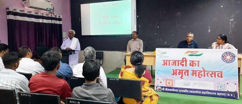 सनातनकालीन ज्ञान परम्परा से संरक्षित है हमारी संस्कृति