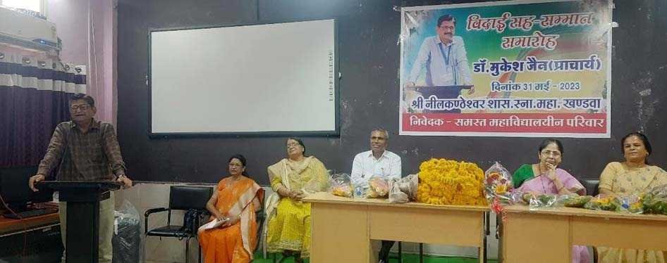 49 वर्ष की सेवा पूर्ण कर सेवानिवृत्त हुए एसएन कालेज के पूर्व प्राचार्य डा. जैन