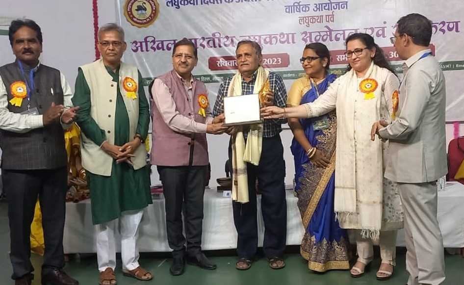 हेमन्त उपाध्याय लघुकथाश्री से सम्मानित