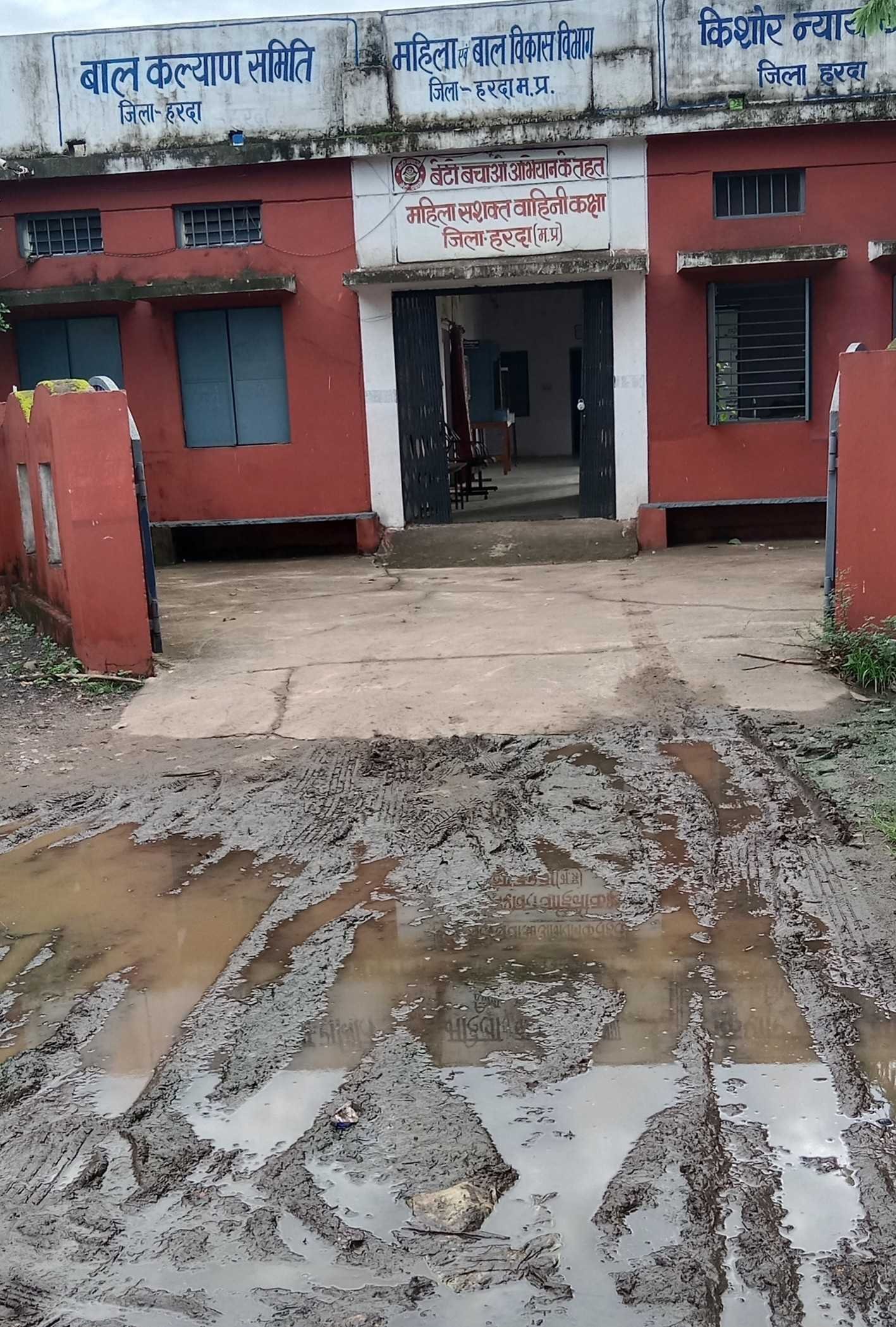 यह बात गलत है….