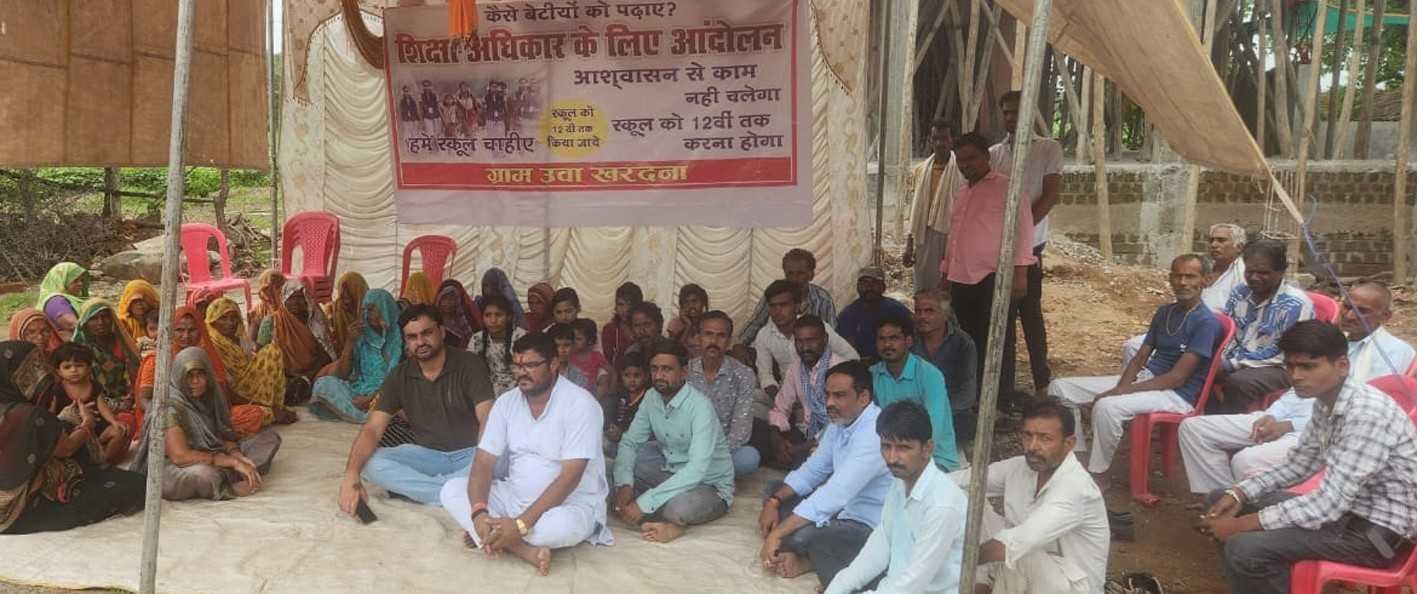 छात्राएं बोलीं ! असुरक्षा से घिरी शिक्षा की डगर