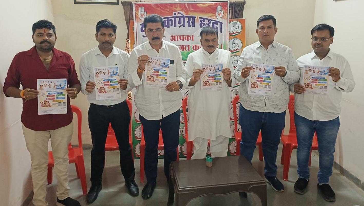युकां ने लांच किया मध्यप्रदेश समृद्धि कार्ड