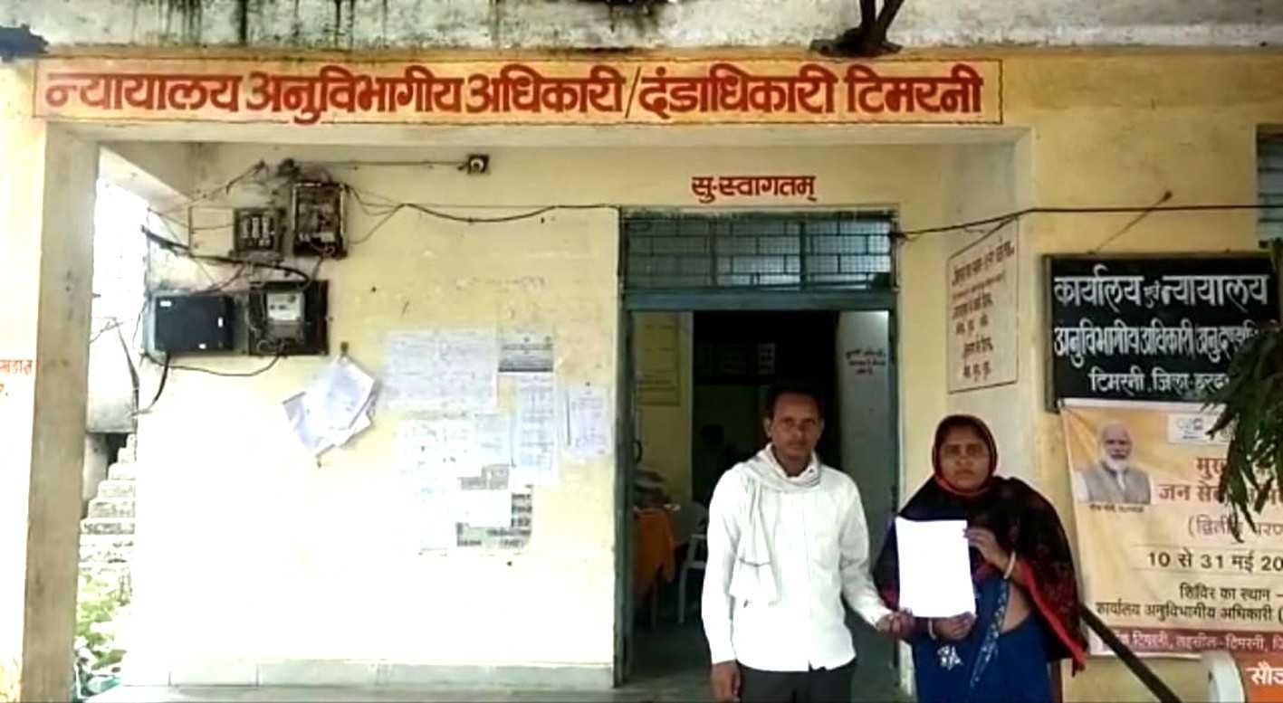 जमीन पर अतिक्रमण से किसान परेशान