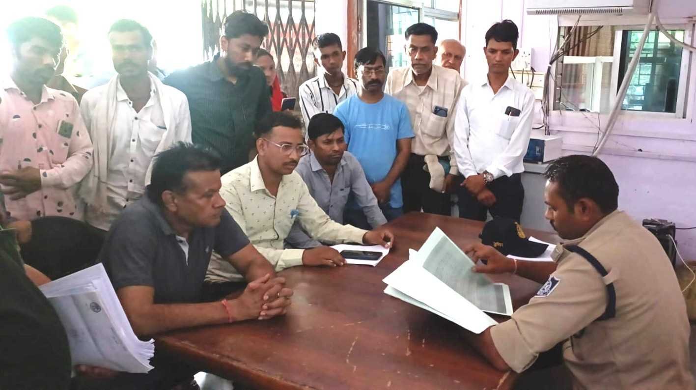 देवास में 4 करोड़ की ठगी