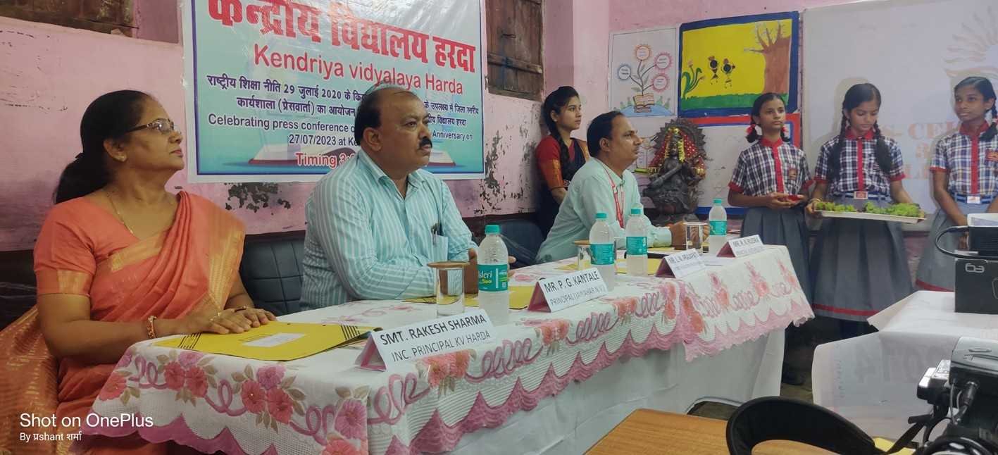 वर्षगांठ पर नई शिक्षा नीति के कार्यान्वयन पर रखे अपने विचार