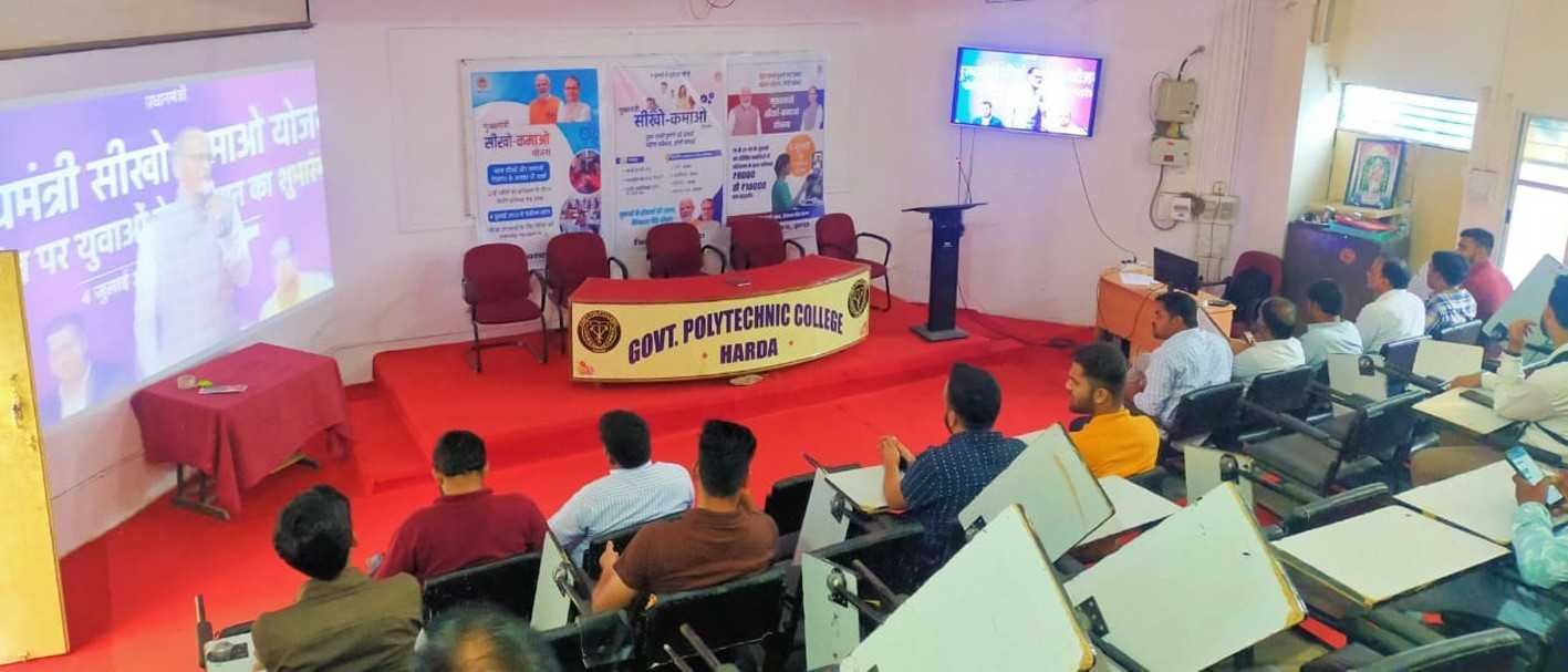 मुख्यमंत्री सीखो-कमाओ योजना में पंजीयन प्रारम्भ