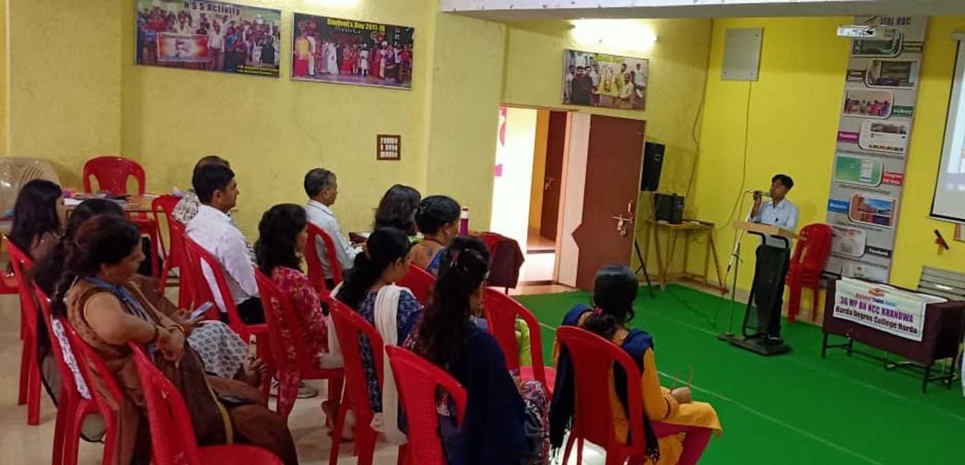 हरदा डिग्री कॉलेज में मनाया कारगिल विजय दिवस