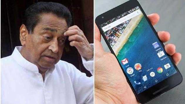 पूर्व सीएम कमलनाथ का फोन हैक कर कांग्रेस अध्यक्ष से मांगे 10 लाख रुपए, शिकायत दर्ज