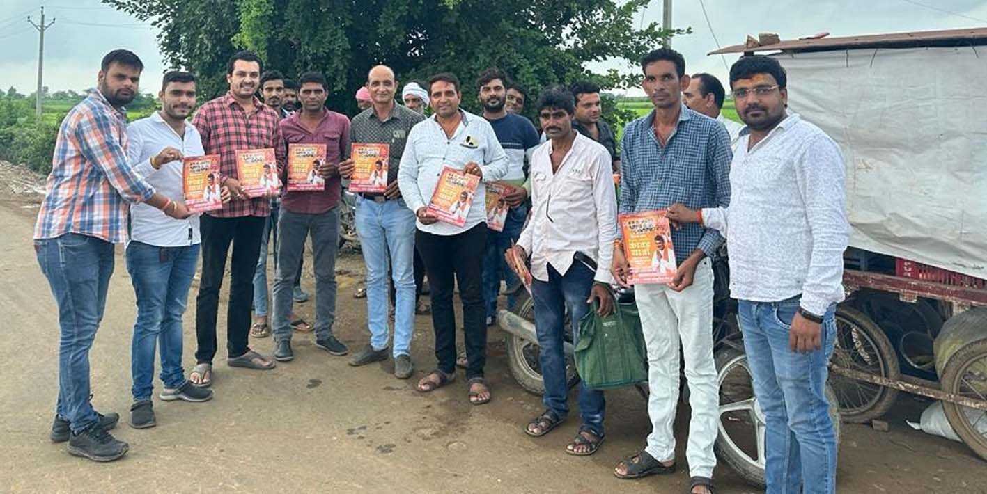 24 जुलाई को गुप्तेश्वर पहुंचेगी खिलता कमल श्री द्वादश ज्योतिर्लिंग कावड़ यात्रा