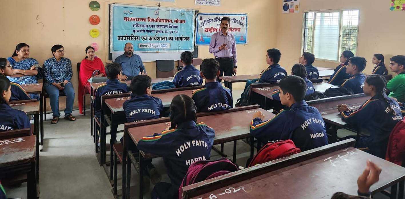 होली फेथ कॉलेज में हुई कार्यशाला  