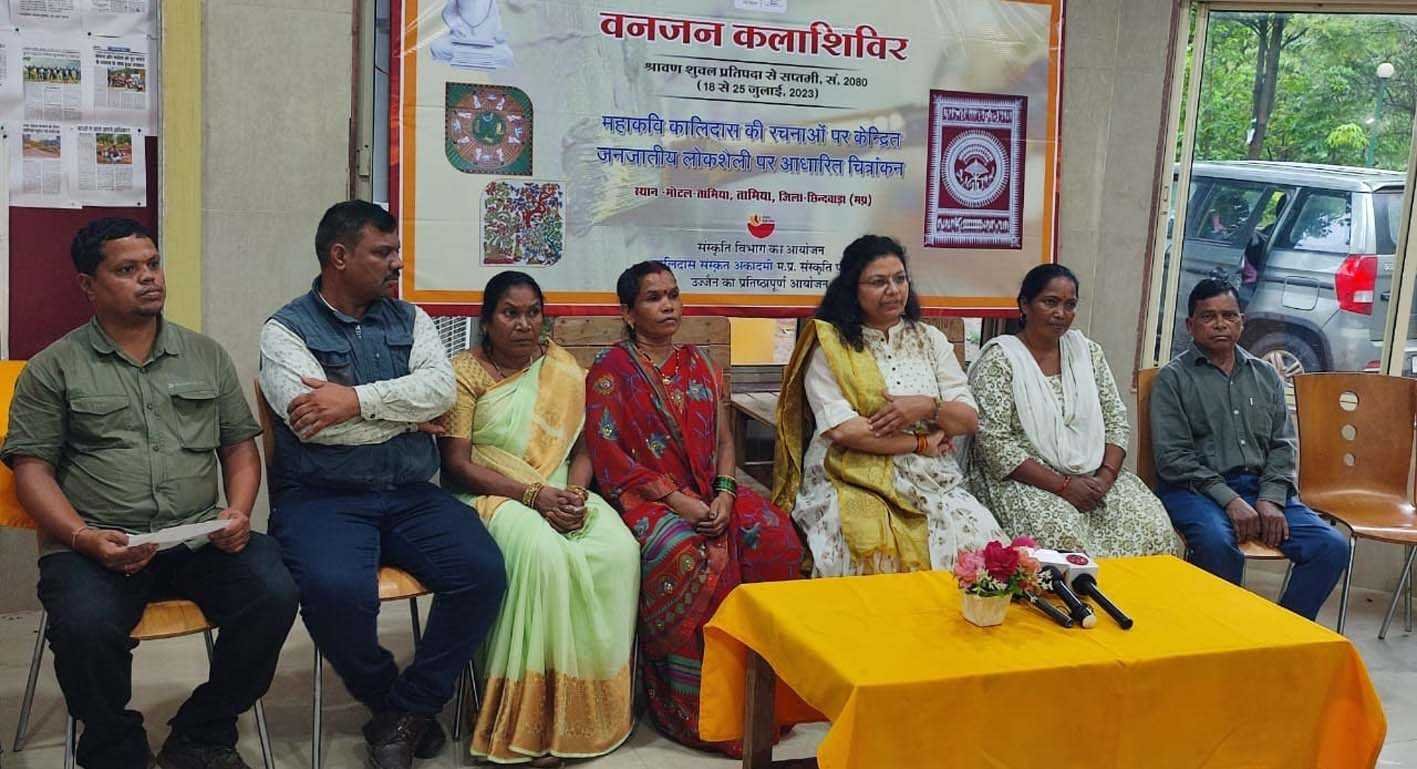 वनजन कला शिविर का आयोजन