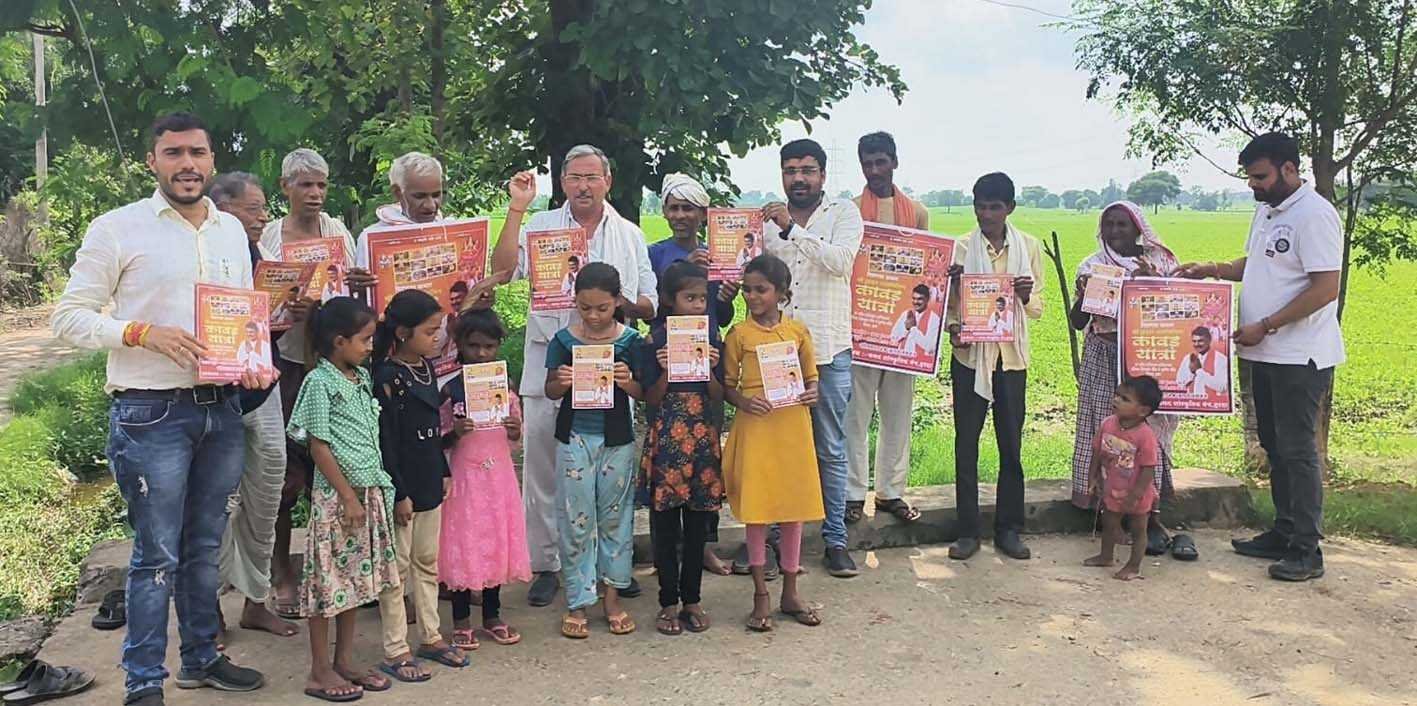 कावड़ यात्रा के लिए गांव-गांव जाकर दिए निमंत्रण  