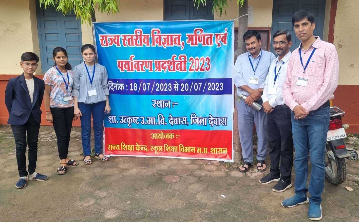 राज्य स्तरीय गणित विज्ञान प्रदर्शनी में हरदा जिले के छात्र छात्राओं ने परचम लहराया  