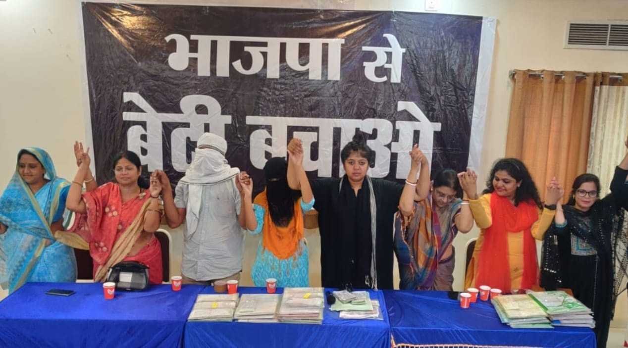 क्यों नहीं चल रहा भाजपा नेता के घर बुलडोजर- पीड़िता