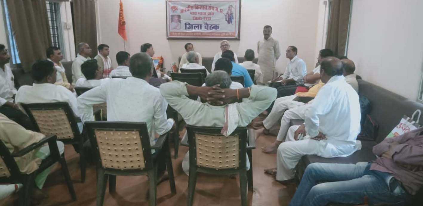 भाकिसं ने चलाया सदस्यता अभियान, 1 लाख सदस्य बनाने का लक्ष्य