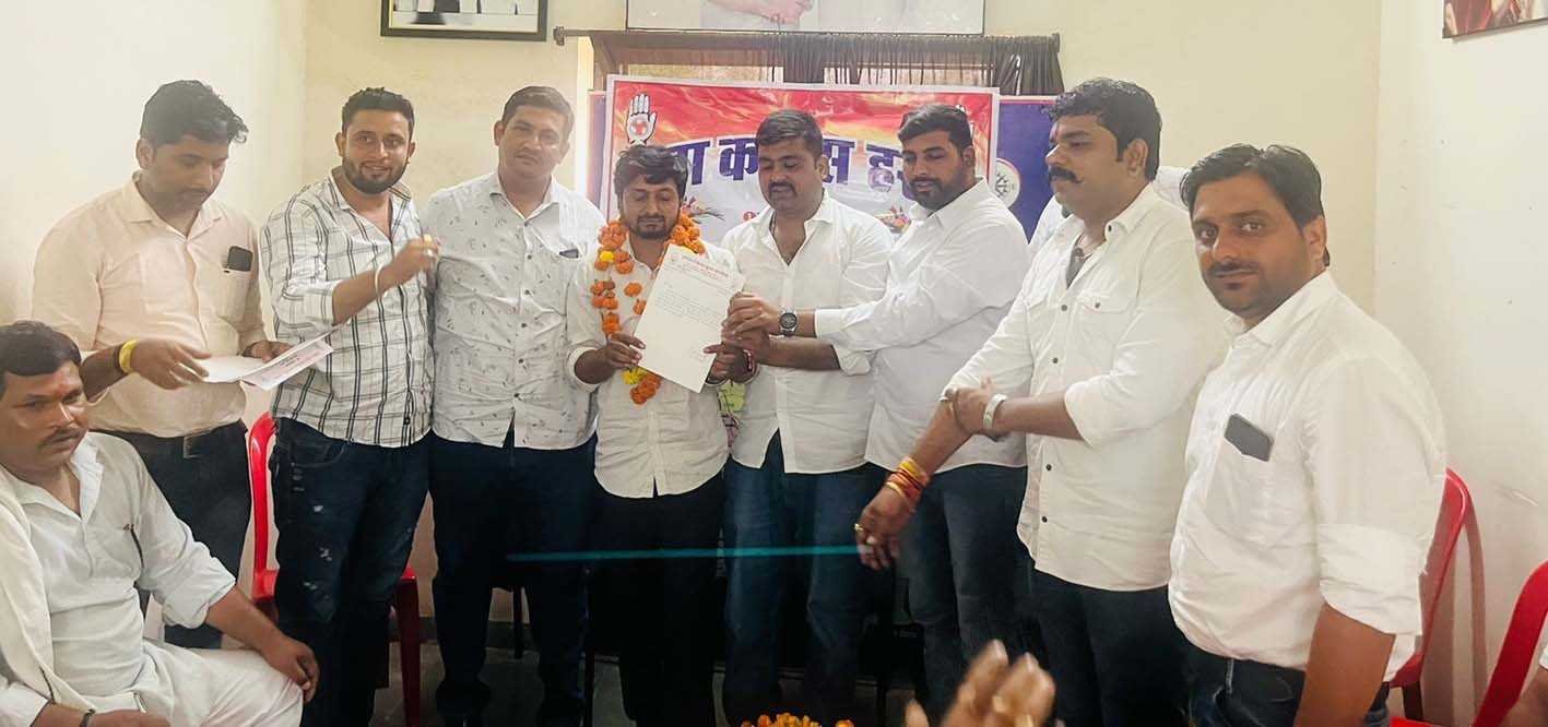 युवक कांग्रेस की कार्यकारिणी का विस्तार