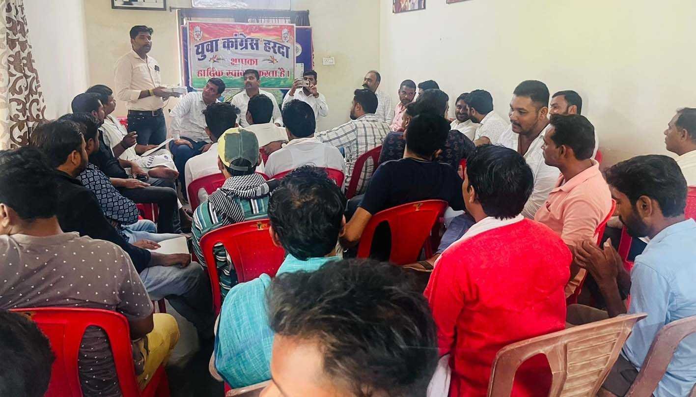 युकां की जिला स्तरीय समीक्षा बैठक संपन्न