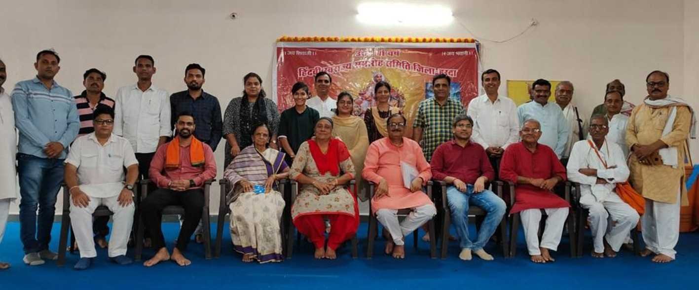 हिंदवी स्वराज्य की कार्यशाला आयोजित