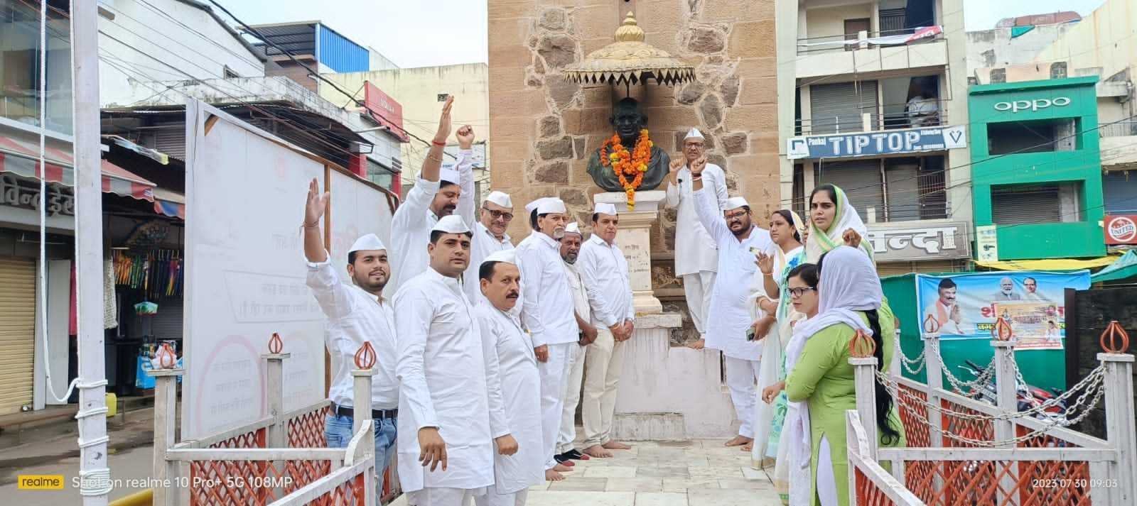 कांग्रेस सेवादल ने परंपरा अनुरूप किया ध्वजारोहण