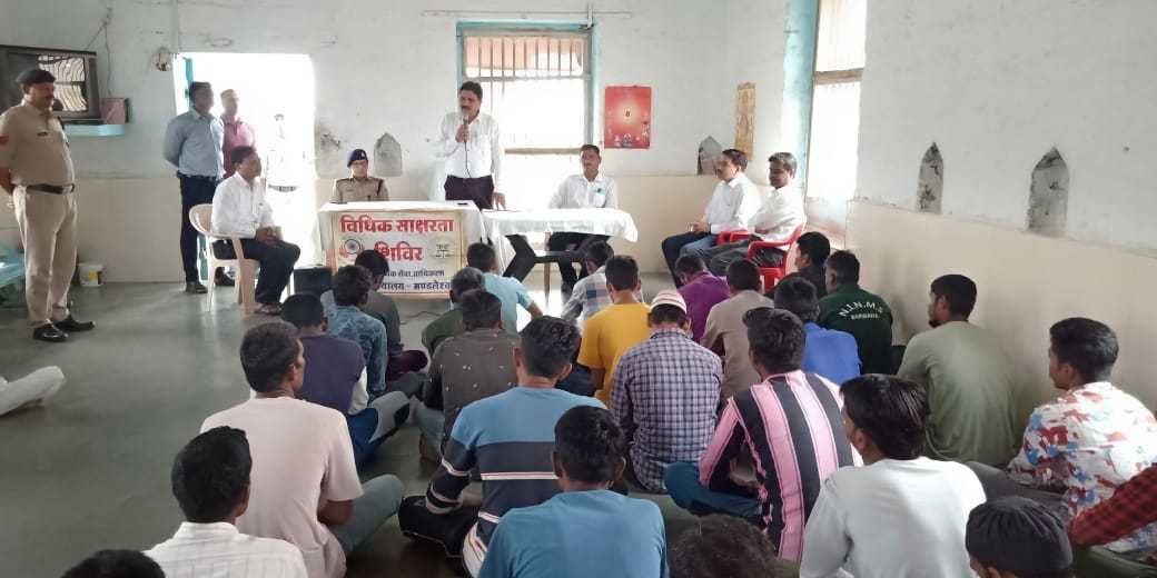 मण्डलेश्वर जेल का निरीक्षण कर विधिक साक्षरता शिविर का आयोजन किया