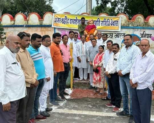 आज की युवा पीढ़ी आजाद और तिलक जैसे महापुरुषों के बारे में जाने और प्रेरणा ले