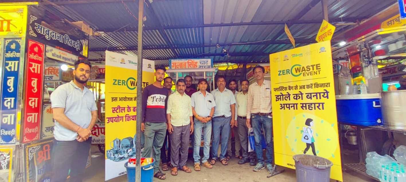 जीरो वेस्ट चौपाटी जागरूकता अभियान
