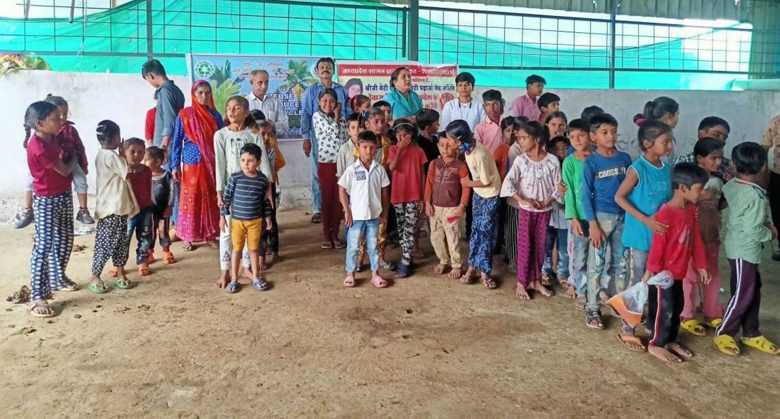 हरिकृष्ण मानव गौ सेवा संस्थान में किया गया वृहद पौधारोपण