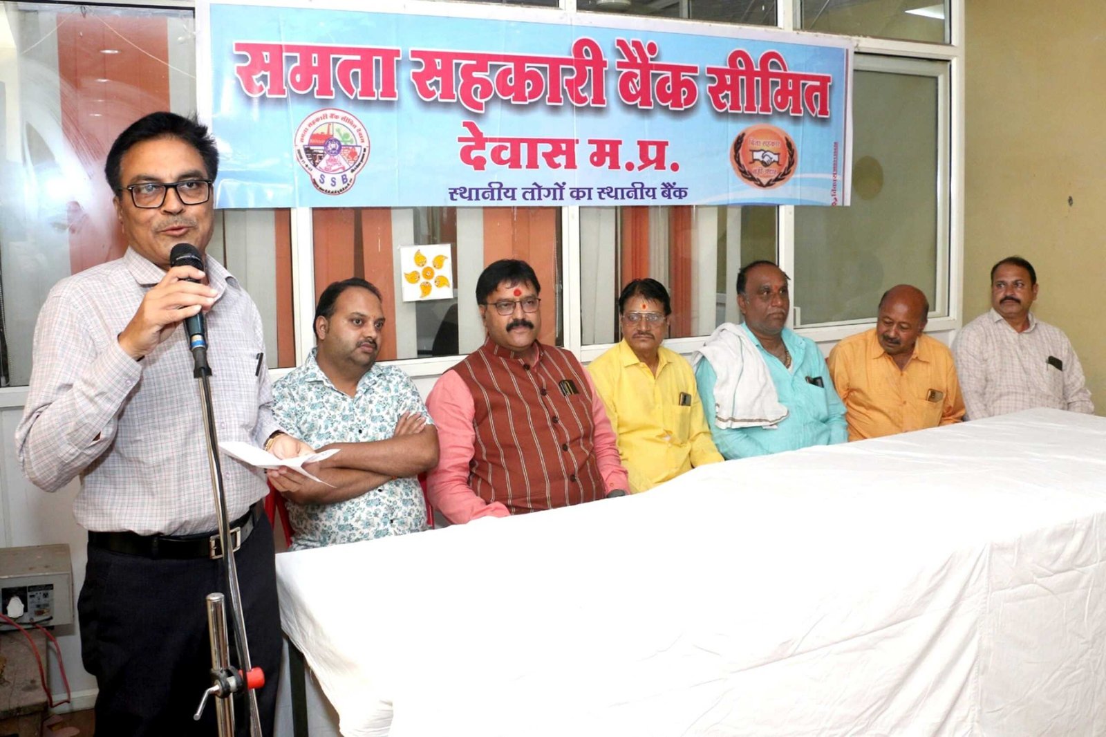 समता सहकारी बैंक सीमित में एनईएफटी आरटीजीएस की सुविधा प्रारंभ