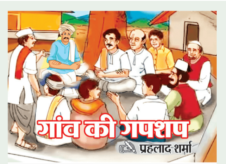 सीखगा तो कमायगा, फोकट की कब तक खाएगा