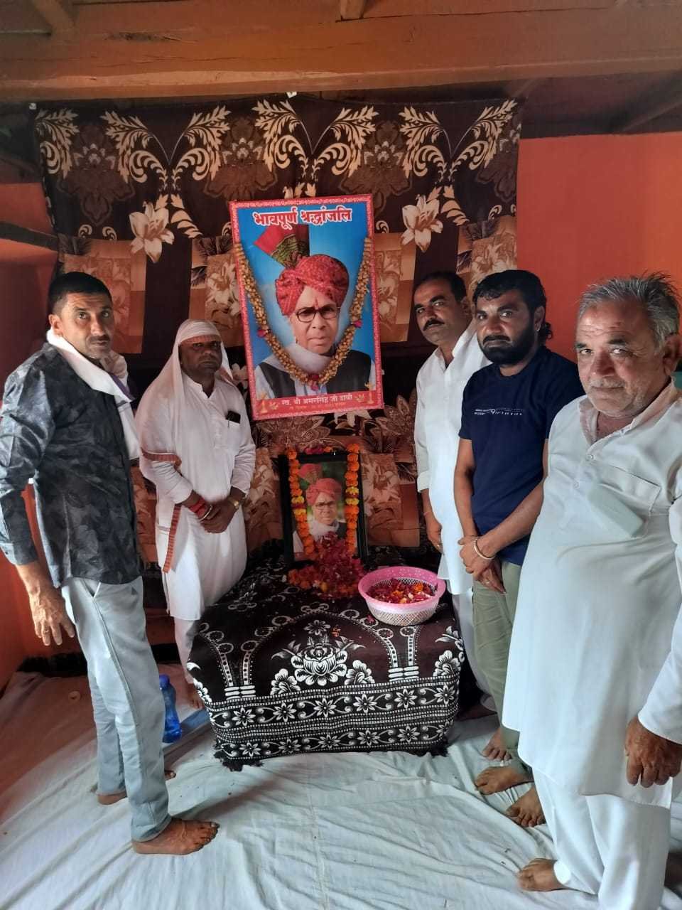 पूर्व सरपंच अमर सिंह पटेल को भावभीनी श्रद्धांजलि