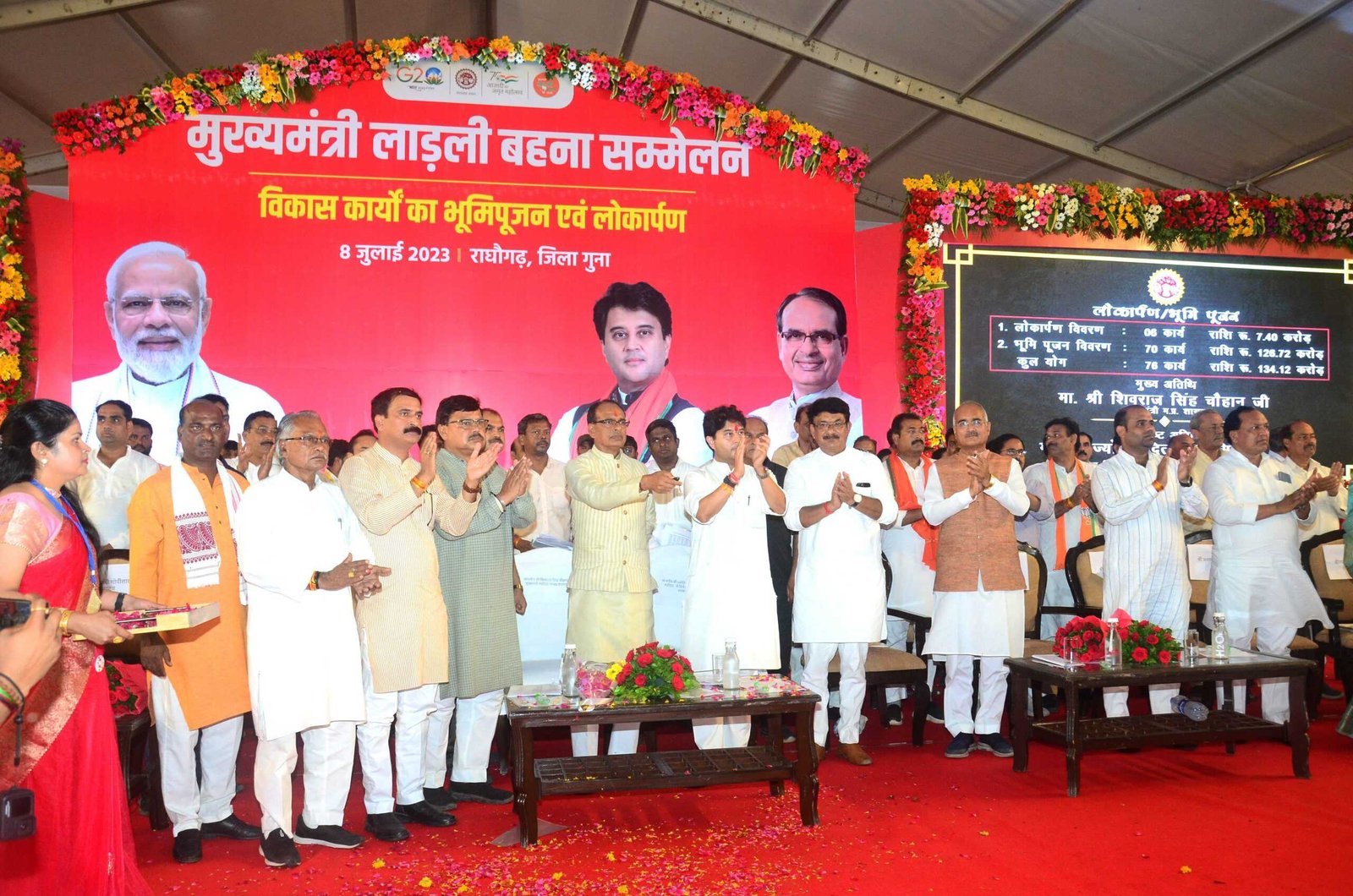 महिलाओं, युवाओं, किसानों के जीवन में खुशहाली लाना हमारा मकसद– मुख्यमंत्री श्री चौहान