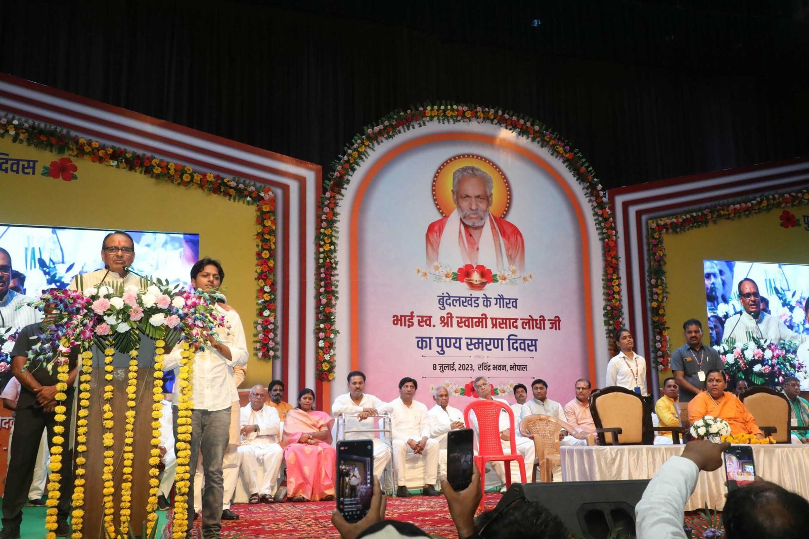 सुश्री उमा दीदी के व्यक्तित्व विकास में स्व. श्री लोधी का योगदान महत्वपूर्ण : मुख्यमंत्री श्री चौहान