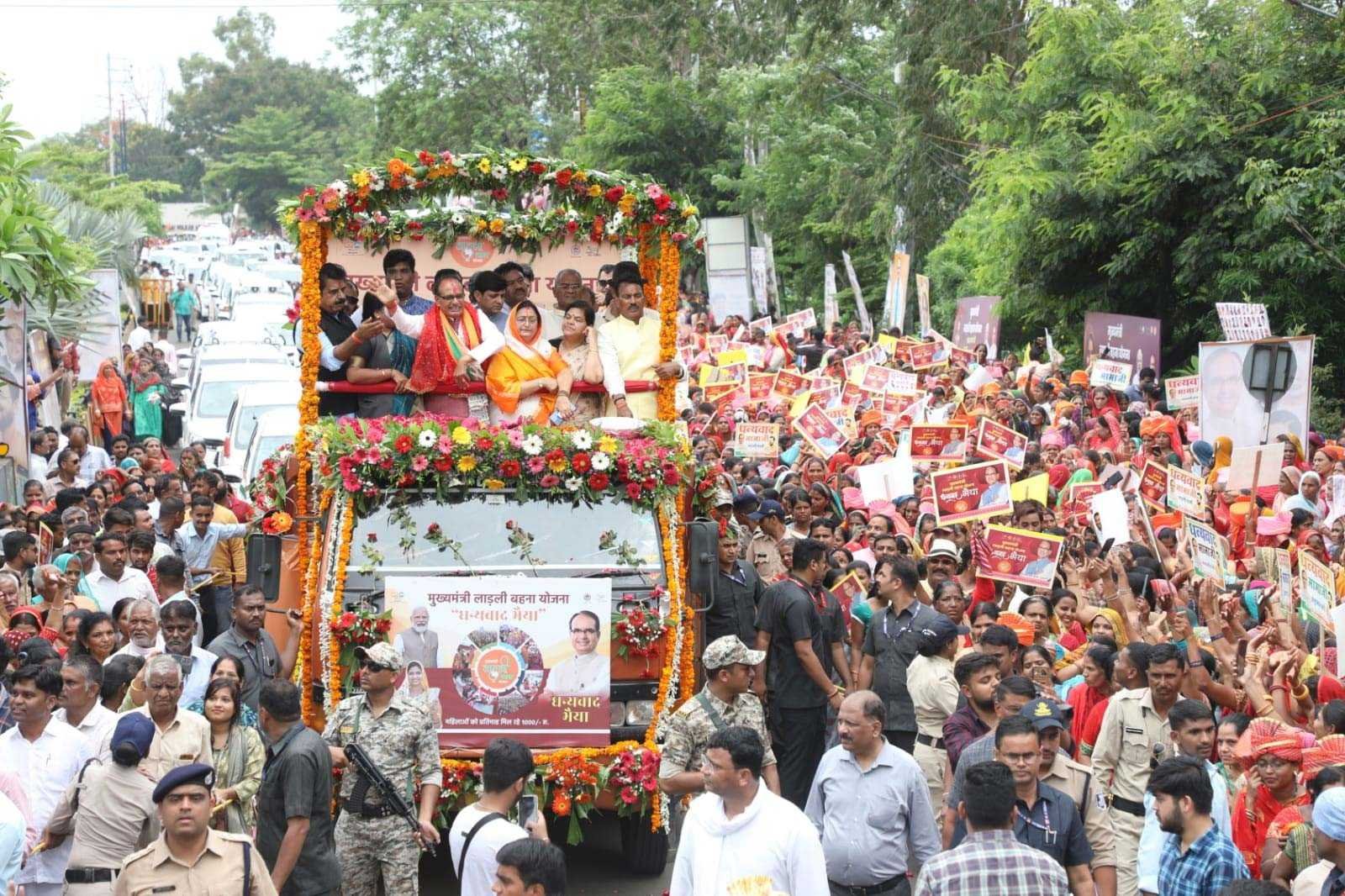इंदौर में मुख्यमंत्री श्री चौहान का रोड शो