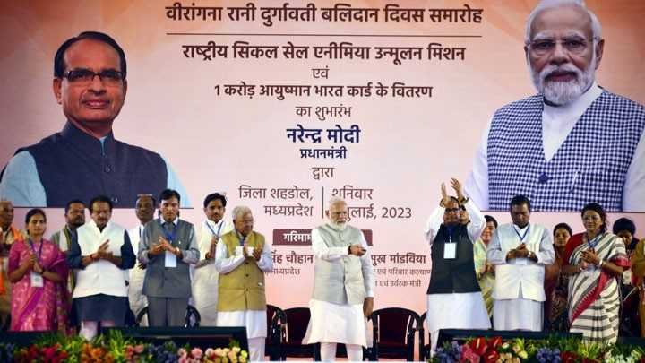 मोदी की गारंटी है हर भारतीय को अच्छा स्वास्थ्य, आयुष्मान कार्ड द्वारा : प्रधानमंत्री श्री मोदी