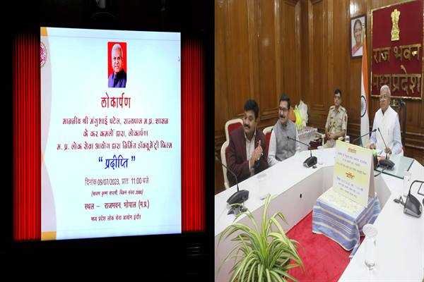 अभ्यर्थियों की जागरूकता के लिए आयोग का प्रयास सराहनीय