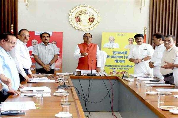 पंचायत पदाधिकारियों के मानदेय में होगी तीन गुना वृद्धि : मुख्यमंत्री श्री चौहान