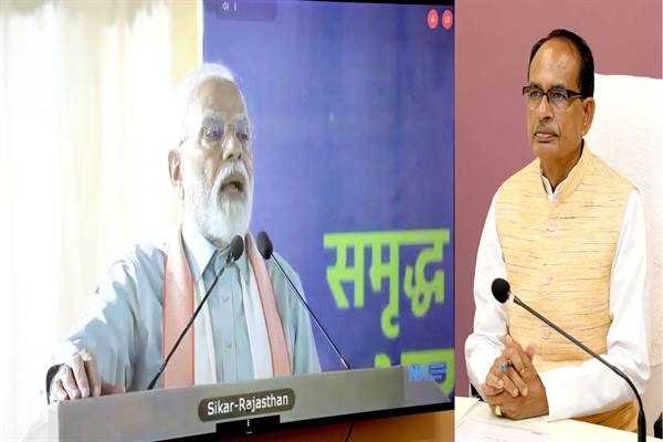 प्रधानमंत्री मोदी किसानों की समृद्धि के लिए निरंतर प्रयासरत – मुख्यमंत्री चौहान
