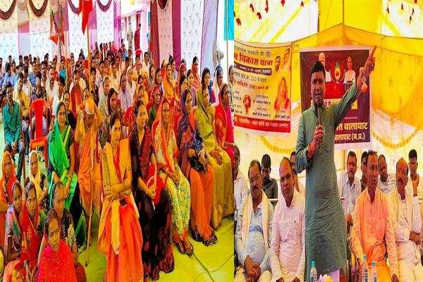 राज्य सरकार ने हर वर्ग के कल्याण की योजना बनाई