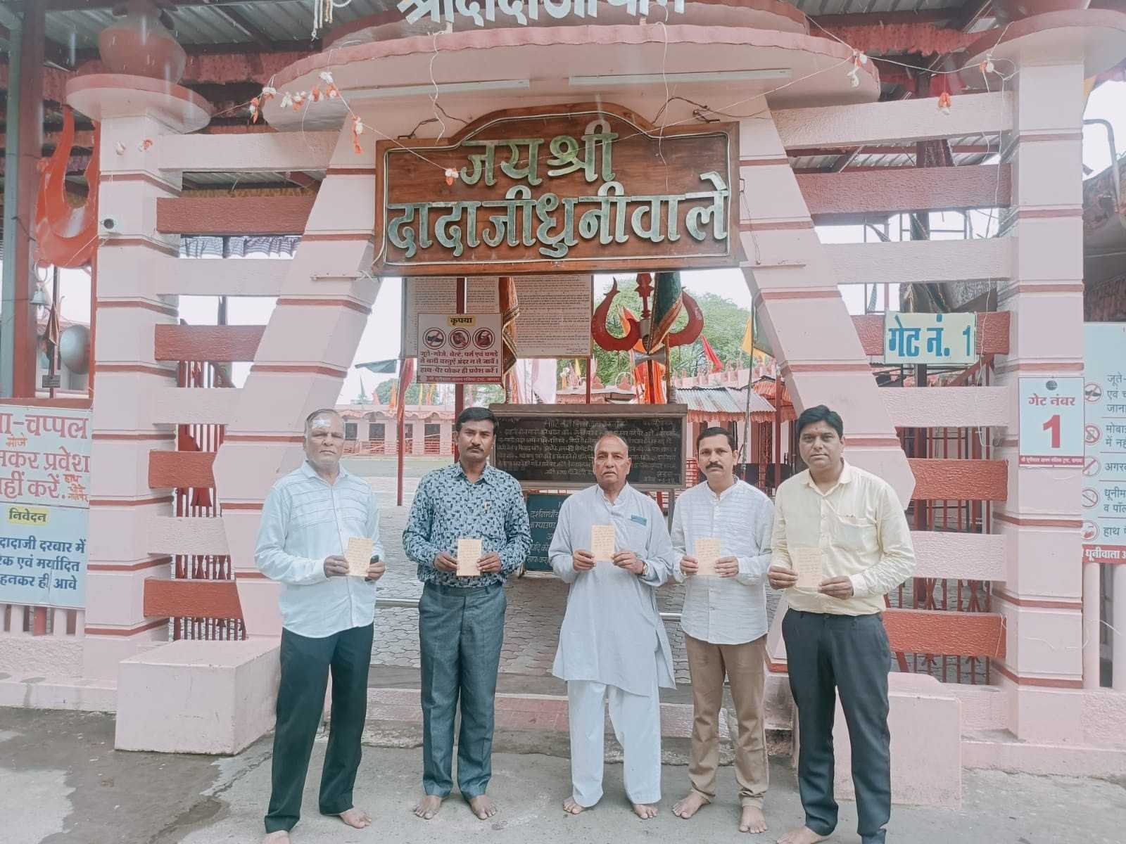 भैयाजी सरकार की तबीयत बिगड़ी, अस्पताल में भर्ती
