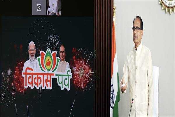 मुख्यमंत्री श्री चौहान ने किया विकास पर्व के लोगो का विमोचन