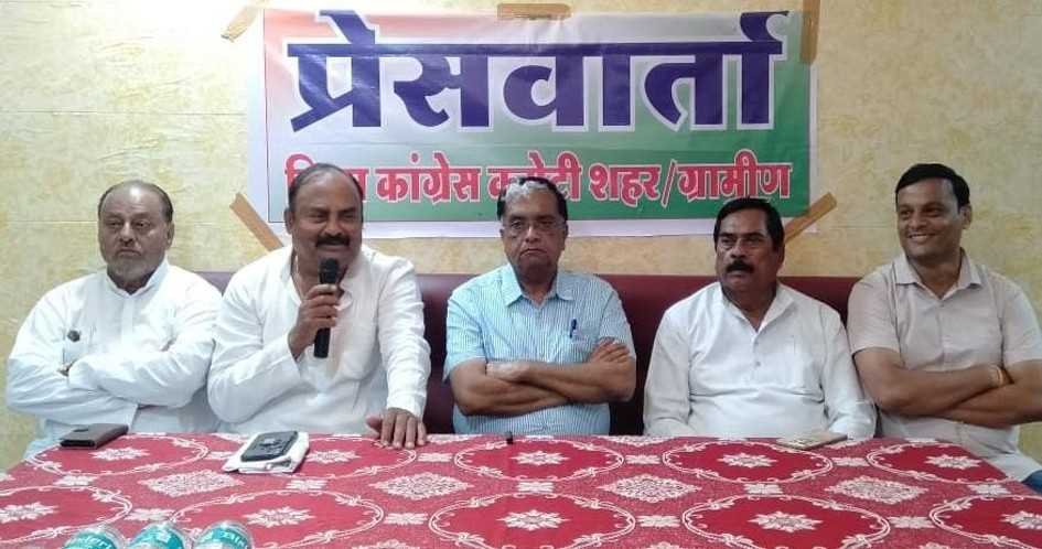जिले के लिए अलग वचन-पत्र लाएगी कांग्रेस