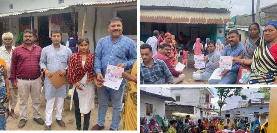 नारी सम्मान योजना फॉर्म भरने में जुटी महिलाएं