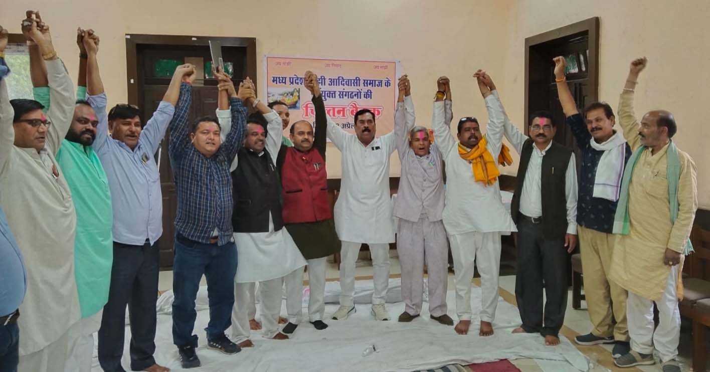 भाजपा मछुआ प्रकोष्ठ मांझियों का आखेट करने के षड़यंत्र में लगा