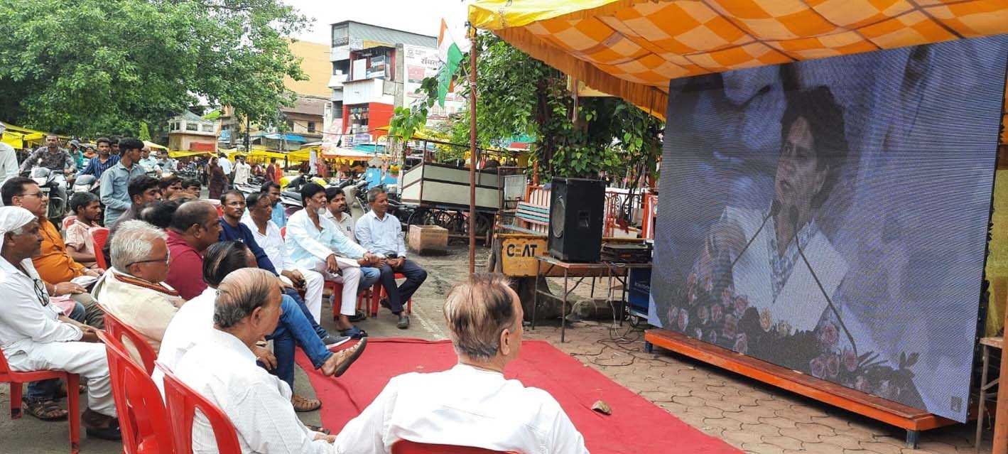 प्रियंका गांधी की ग्वालियर जनसभा का सीधा प्रसारण देखा