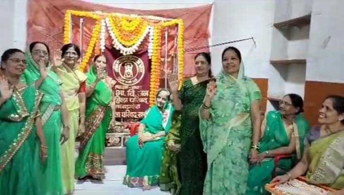 अभा दिगंबर जैन महिला मंडल का गठन