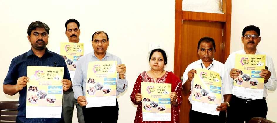 कलेक्टर ने पर्यटन क्विज का पोस्टर किया जारी
