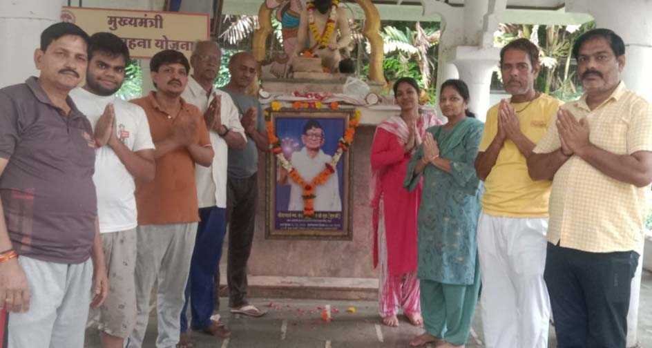 योगाचार्य गुप्त की जन्म जयंती पर दी श्रद्धांजलि